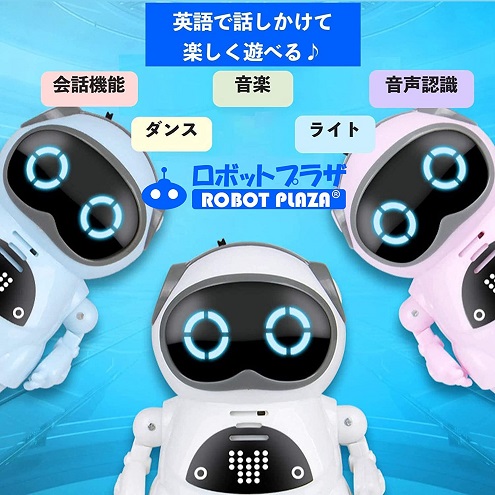 【Youcan Robot】知育玩具 英語おしゃべりおもちゃロボット