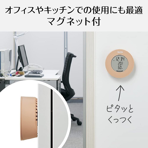 【タニタ】温湿度計 時計 卓上 マグネット ライトブラウン