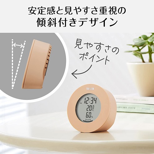 【タニタ】温湿度計 時計 卓上 マグネット ライトブラウン
