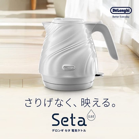 【DeLonghi】セタシリーズ 電気ケトル 0.8L WH