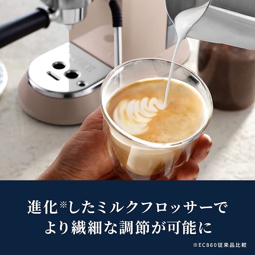 【DeLonghi】エスプレッソメーカー デディカ アルテ グレー