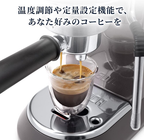 【DeLonghi】エスプレッソメーカー デディカ アルテ グレー