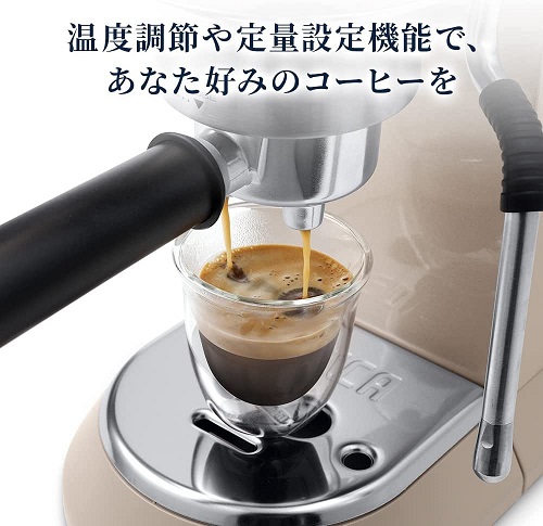 【DeLonghi】エスプレッソメーカー デディカ アルテ グレー