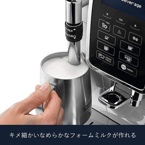 【DeLonghi】ディナミカ コンパクト全自動コーヒーマシン