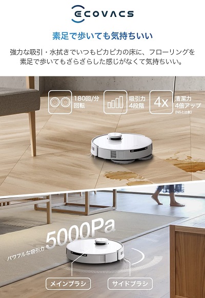 【ECOVACS】DEEBOT T10 OMNI ロボット掃除機  自動ゴミ収集