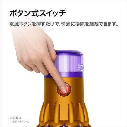 【Dyson】V12 Detect Slim Absolute サイクロン式