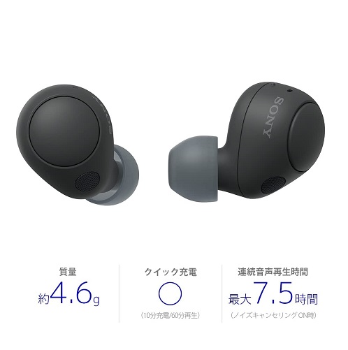 【SONY】ワイヤレスノイズキャンセリングステレオ BK