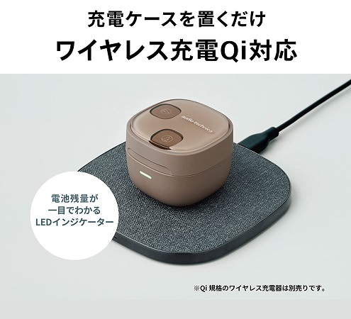 【オーディオテクニカ】小さなボディで多彩な機能 完全ワイヤレスイヤホン