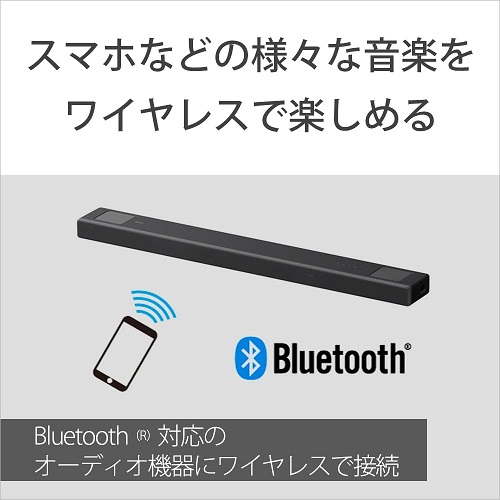 【SONY】3.1chサウンドバー 臨場感あふれるサウンド