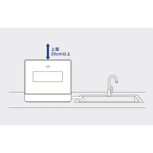 【siroca】食器洗い乾燥機 大皿も洗える大容量 4~5人分