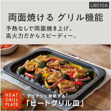 【Panasonic】スチームオーブンレンジ Bistro ワンボウルメニュー BK