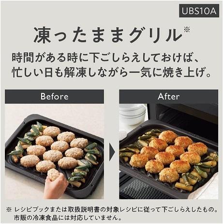 【Panasonic】スチームオーブンレンジ Bistro ワンボウルメニュー BK