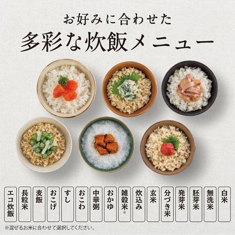 【三菱】炊飯器5.5合 本炭釜 紬 かまど炊き BK