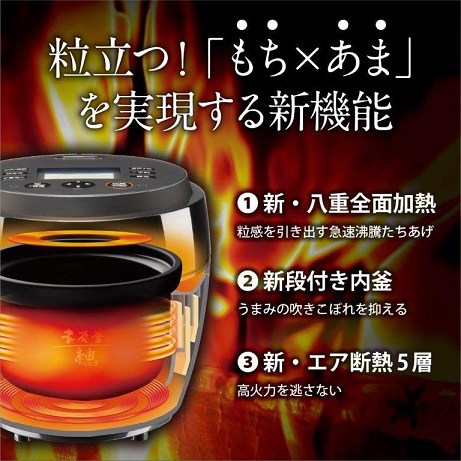 【三菱】炊飯器5.5合 本炭釜 紬 かまど炊き BK