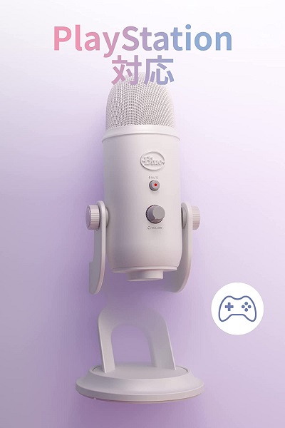 【ロジクール】G Blue Yeti コンデンサー 高品質USBマイク WH