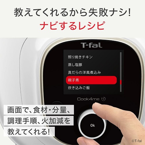 【T-fal】電気圧力鍋 6L 内蔵250レシピ クックフォーミー WH