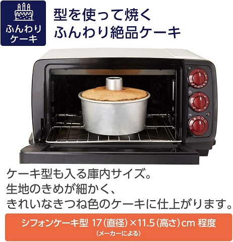 【Delonghi】スフォルナトゥット・クラシック コンベクションオーブン