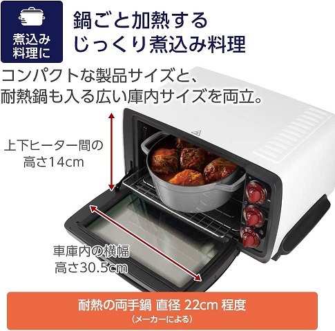 【Delonghi】スフォルナトゥット・クラシック コンベクションオーブン