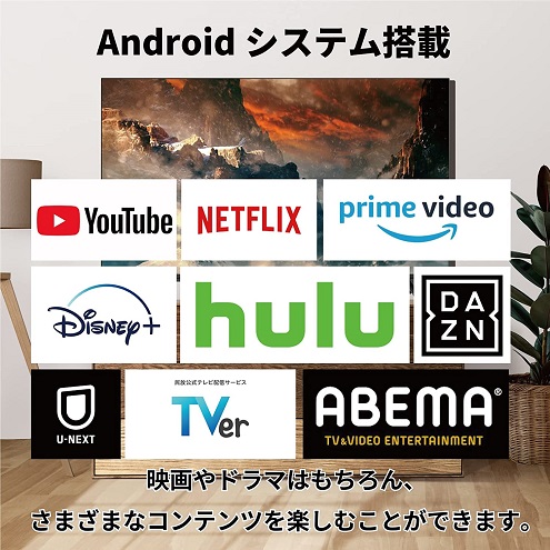 【LEDTOKYO】4K対応液晶テレビ 55型 AndroidTV