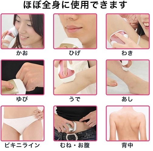 【ケノン】光美容器 家庭用 フラッシュ式 WH