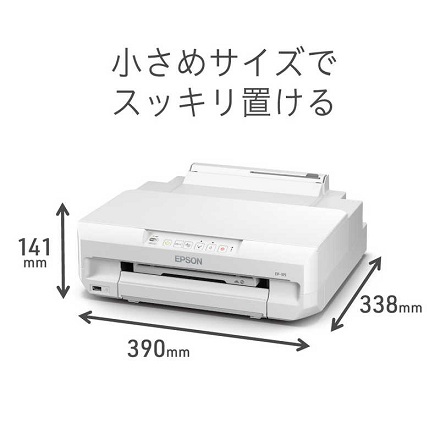 【EPSON】A4インクジェットプリンター カラリオ L判～A4