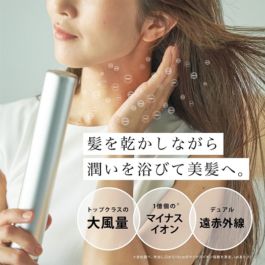 【cado】スティック型ヘアドライヤー baton軽量 速乾 コンパクト WH