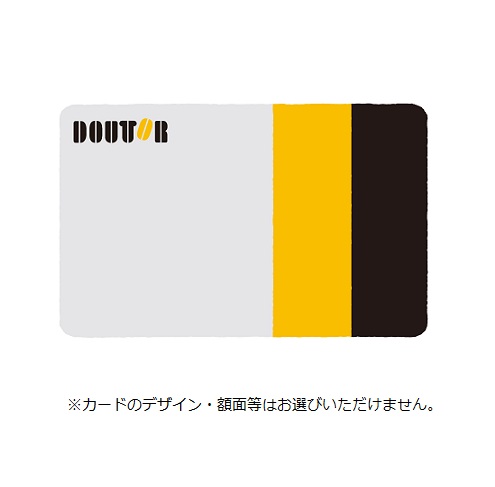 ドトールバリューカード ドトールコーヒーショップ