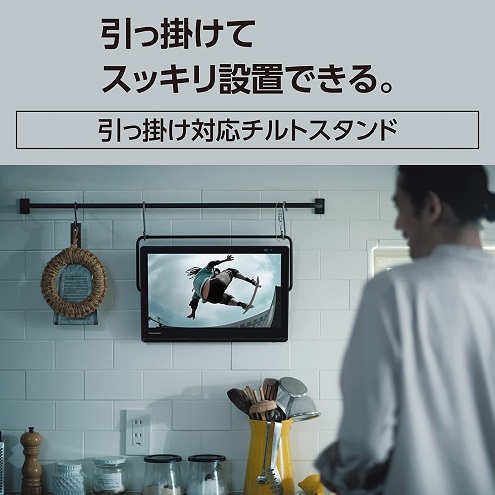 【Panasonic】15V型 ハイビジョン HDMI入力端子搭載 液晶テレビ