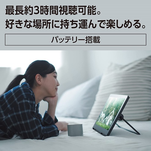 【Panasonic】15V型 ハイビジョン HDMI入力端子搭載 液晶テレビ