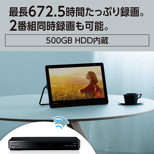 【Panasonic】15V型 ハイビジョン HDMI入力端子搭載 液晶テレビ