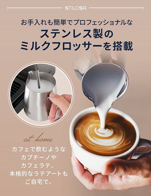 【DeLonghi】スティローザ エスプレッソ・カプチーノメーカー