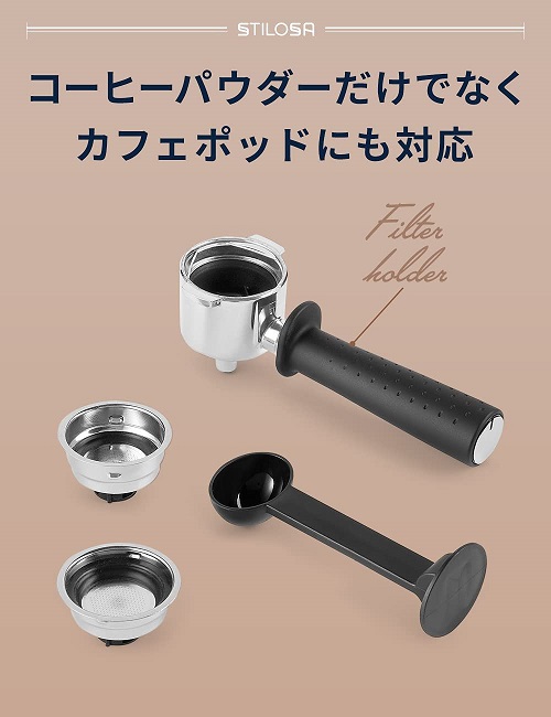 【DeLonghi】スティローザ エスプレッソ・カプチーノメーカー