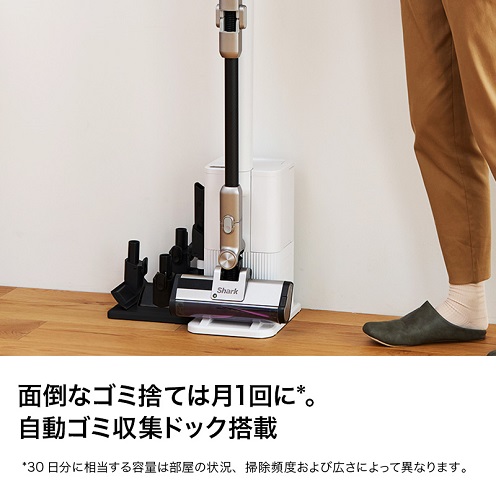 Shark CleanSense iQ+ コードレス掃除機 自動ゴミ収集 SALE公式 - www