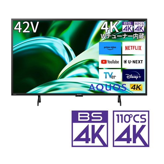 【SHARP】42V型 4K液晶テレビ AQUOS AI高画質