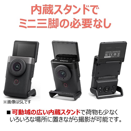 【Canon】Vlogカメラ PowerShot V10 BK