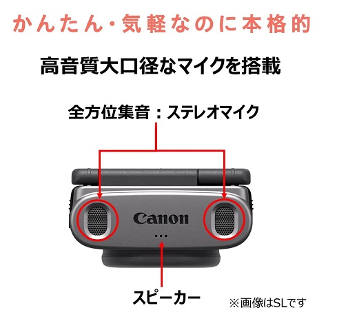 【Canon】Vlogカメラ PowerShot V10 BK