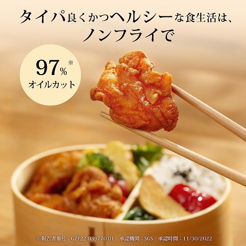 【COSORI】LITE 2L ミニノンフライヤー オイル97%カット 1台4役 BK