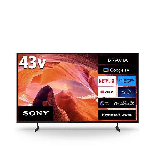 【SONY】BRAVIA 液晶テレビ 43V型 4Kチューナー内蔵