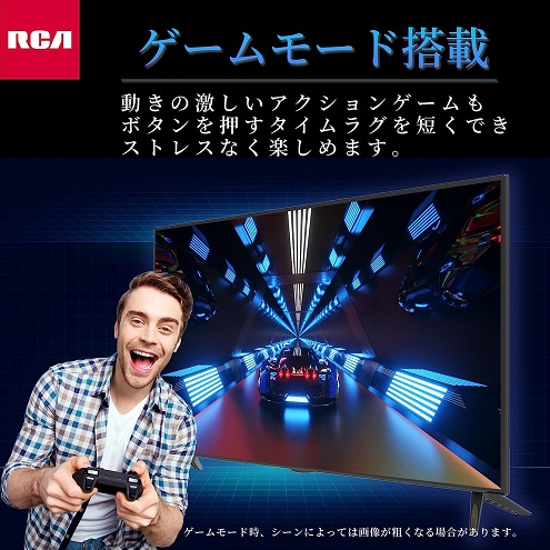 【RCA】50V型4K対応液晶テレビ Wチューナー 裏番組同時録画