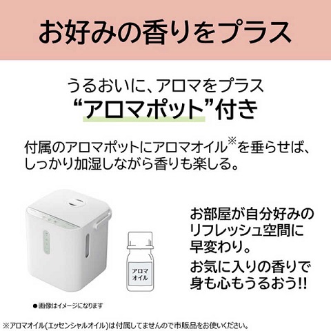 【東芝】スチームファン式加湿器 長時間連続加湿タイプ  13畳 WH