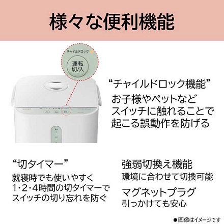 【東芝】スチームファン式加湿器 長時間連続加湿タイプ  13畳 WH