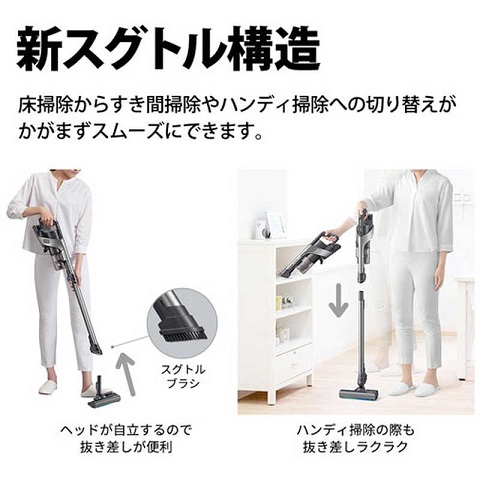 【SHARP】スティッククリーナー RACTIVE Air 軽量ハイパワー1.5kg