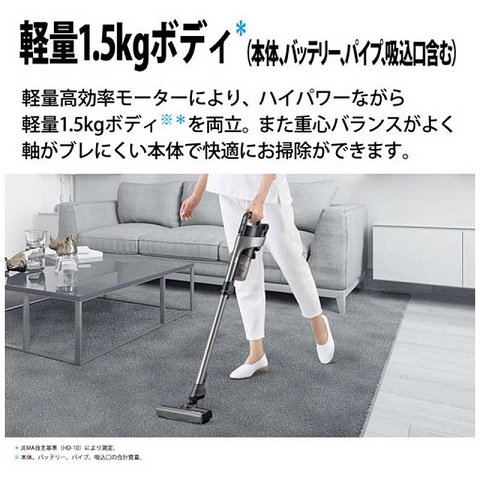 【SHARP】スティッククリーナー RACTIVE Air 軽量ハイパワー1.5kg