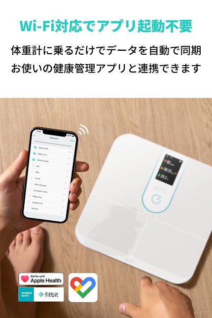 【Anker】Eufy  Smart Scale P3 体重体組成計 Fitbit連携 BK