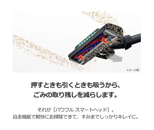 【日立】パワーブーストサイクロン スティッククリーナー BK