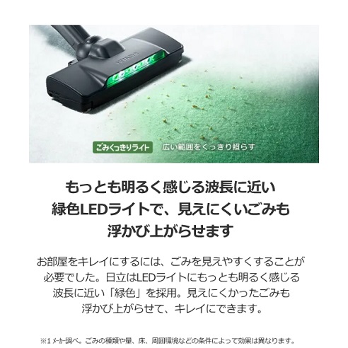 【日立】パワーブーストサイクロン スティッククリーナー BK