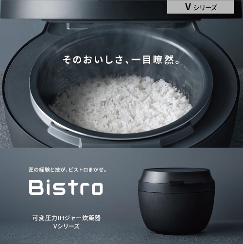 【Panasonic】炊飯器 5.5合 最高峰モデル ビストロ 匠技AI BK