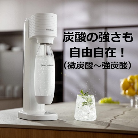 【ソーダストリーム】GAIA スターターキット BK