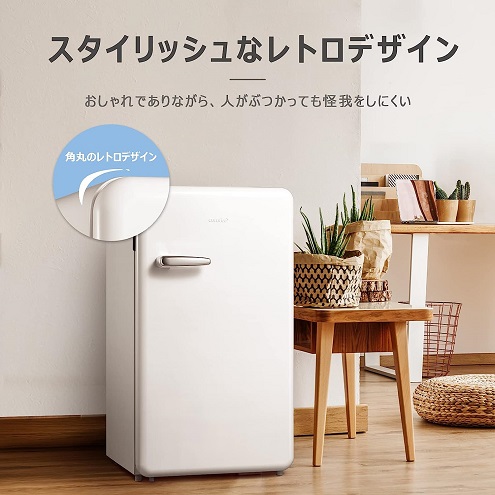 【COMFEE'】冷蔵庫 93L 1ドア 右開き レトロデザイン WH