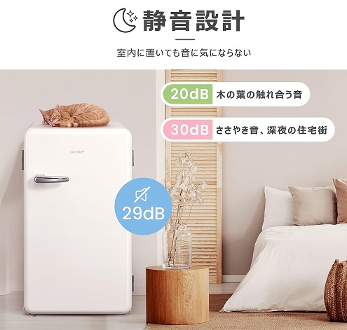 【COMFEE'】冷蔵庫 93L 1ドア 右開き レトロデザイン WH